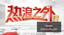 红星战队版,本升级,战力飙升引,欧洲足球赔率官网,欧洲足球赔率App,欧洲足球赔率下载,欧洲足球赔率登录,欧洲足球赔率平台