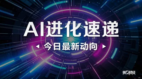 香港澳门特斯拉 3价格，欧洲足球赔率官网，大降全新经济型配置，续航572公里深度评测